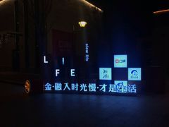 -湘湖金融镇