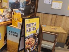 -老娘舅(吴淞路店)