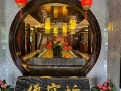 -开饭群岛