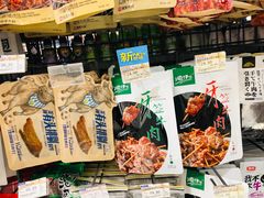 -金鹰超市(国际购物中心新街口店)