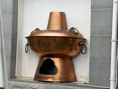 -南门涮肉(北洼路店)