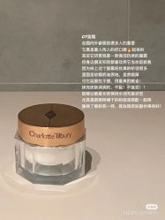 点击看大图 -玛莲朵·海菲秀冰珀科