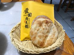 -虢国羊肉汤馆(政二街店)