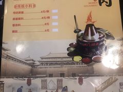 -北门涮肉·铜锅涮肉(南锣鼓巷店)