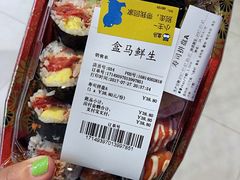 -盒马鲜生(大成店)