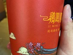 莲心露·红茶拿铁-鸡鸣赐茶(鸡鸣寺路店)