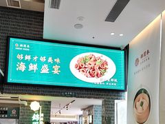 -锦园春香港茶餐厅(西海湾旗舰店)