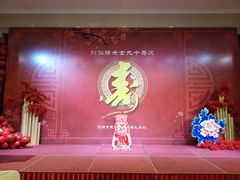 -御景珑庭酒店(金润发前洲店)