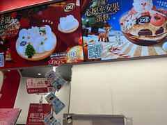 -DQ·蛋糕·冰淇淋(五棵松万达店)