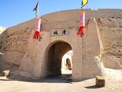 -镇北堡西部影城