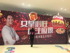 -必胜客(天河城店)