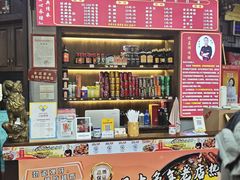 -杭嘉湖咬强羊肉面馆(永兴路总店)