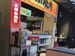 -蛙老爹·蜀香美蛙鱼头(王家湾店)