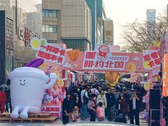 -北国商城