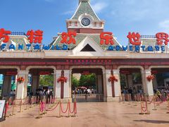 -沈阳方特欢乐世界
