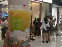 -奈雪的茶(金鹰广场店)