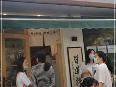 门面-皆道拌麻辣烫·麻辣拌