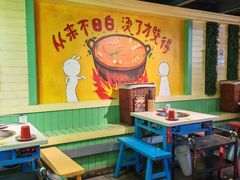 -钢管厂五区小郡肝串串香火锅(梅川路店)
