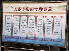 -湘子庙