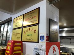 -建国蚵煎蚵面