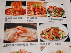 -阿拉斯加·海货(马王堆店)