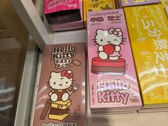 -好利来(川大店)