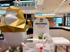 -合景·悠方(成都店)