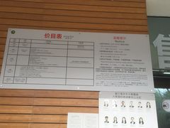 -都江堰中华大熊猫苑