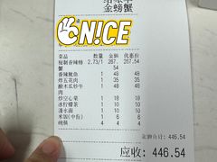-金螃蟹