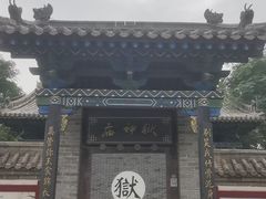 -河间府署