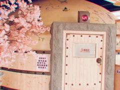 -极乐汇汗蒸会馆(杭州店)