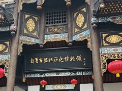 -自贡市盐业历史博物馆