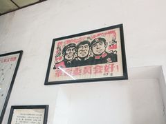 -枫泾古镇-人民公社旧址