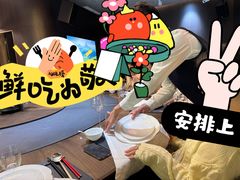 -曼格纳·曼芯馆(杨浦店)