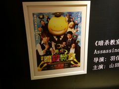 -大光明电影院(南京西路店)