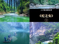 -百色大石围天坑群