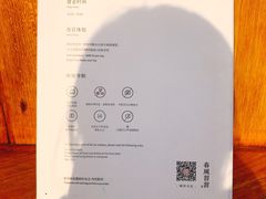 -春风习习