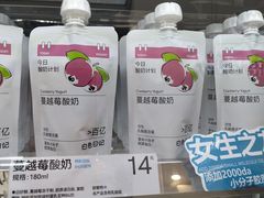 -白色日记·手作酸奶(麦凯乐店)