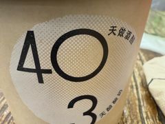 -宝珠奶酪(闵行仲盛店)