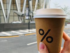 -% Arabica阿拉比卡咖啡(深圳湾万象城店)