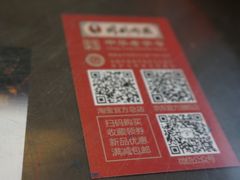 -同利肉燕老铺(澳门路店)