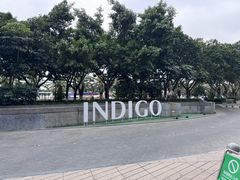 -厦门海港英迪格酒店(中山路店)