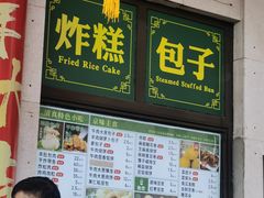-清真·白记年糕(牛街北口店)