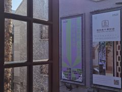 -思南书局(复兴中路店)