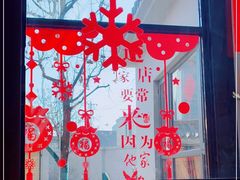 -鸽子窝(宋庄店)