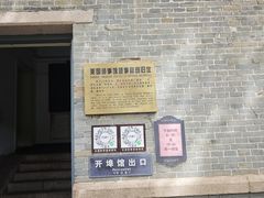 -烟台山景区