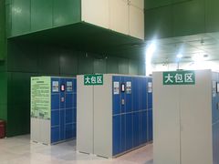 -中国科学技术馆影院