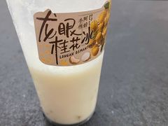 -阿嬷手作(深圳万象天地店)