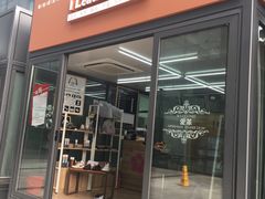 -爱革·洗衣改衣·洗鞋修鞋·洗包修包·奢侈品护理(宝地广场店)