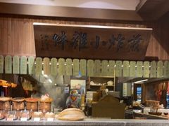 -南京大牌档(三阳广场苏宁店)